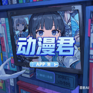 高清乱码🔞❌♋免费17cAPP应用