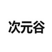 山竹游戏app官方入口 山竹游戏app官方入口